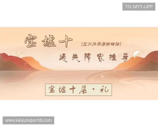 使用KY体育旗舰厅客户端，随时随地掌握最新体育赛事动态