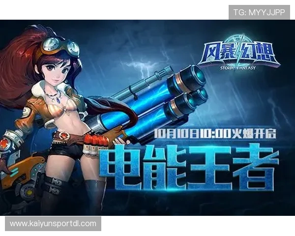 开云九游娱乐app网址官方正版入口,确保账号安全的可靠登录渠道 开云九游娱乐app网址官方正版入口,确保账号安全的可靠登录渠道