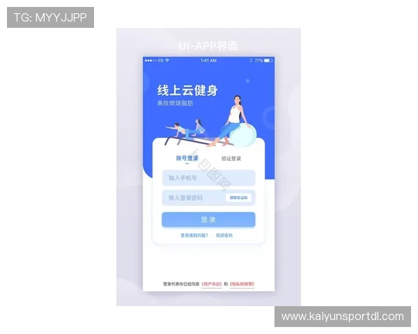 开云体育电游官网最新平台介绍与注册指南,助你轻松开启精彩体育电竞体验 开云体育电游官网最新平台介绍与注册指南,助你轻松开启精彩体育电竞体验