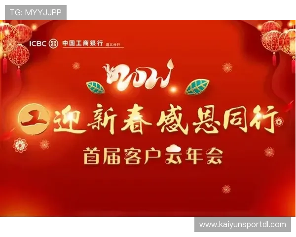 开云官方网站客户服务与售后支持,提供全方位的用户体验保障 开云官方网站客户服务与售后支持,提供全方位的用户体验保障