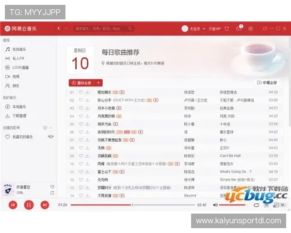 开云电子网址维护公告,了解开云电子官网最新的维护时间与访问注意事项 开云电子网址维护公告,了解开云电子官网最新的维护时间与访问注意事项