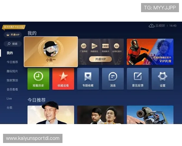 开云登陆流程详解及常见问题解决方案全攻略