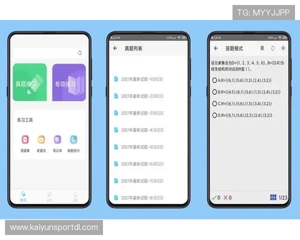 开云下载集团官网官方最新版本软件下载地址及更新日志