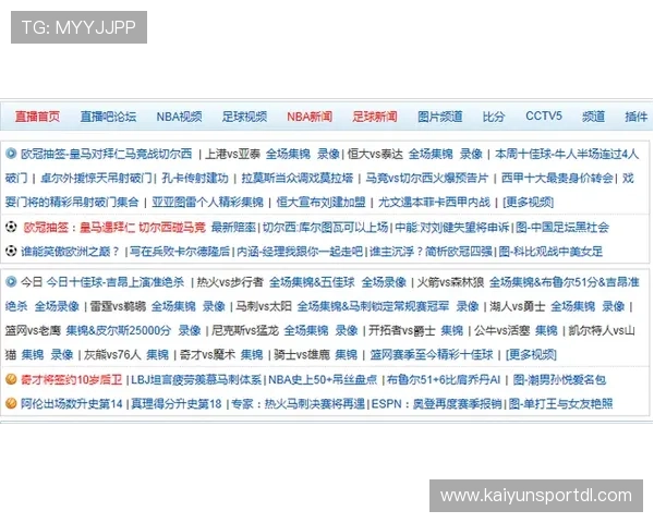 开云体育官网在线为用户打造安全稳定的体育娱乐平台,轻松畅享体育盛事 开云体育官网在线为用户打造安全稳定的体育娱乐平台,轻松畅享体育盛事