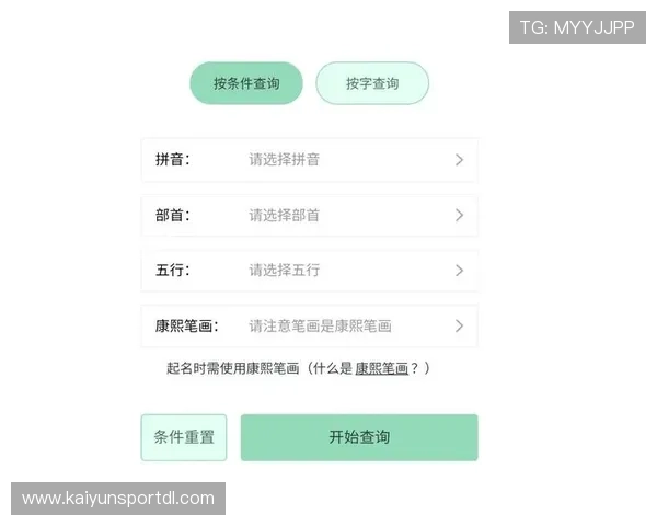 开云体育国际官网入口:开云体育官网入口的最新更新信息与访问注意事项 开云体育国际官网入口:开云体育官网入口的最新更新信息与访问注意事项