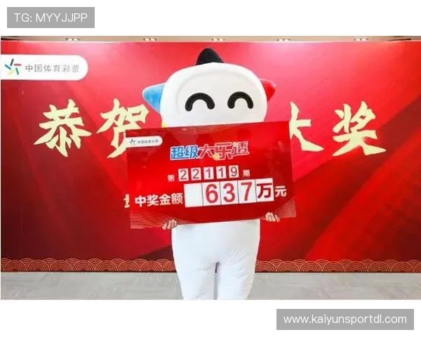 开云体育彩票官网多样化的体育赛事覆盖,满足不同用户的投注需求 开云体育彩票官网多样化的体育赛事覆盖,满足不同用户的投注需求