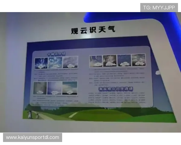 开云体育网站最新功能更新，带来更便捷的体育观看与互动体验