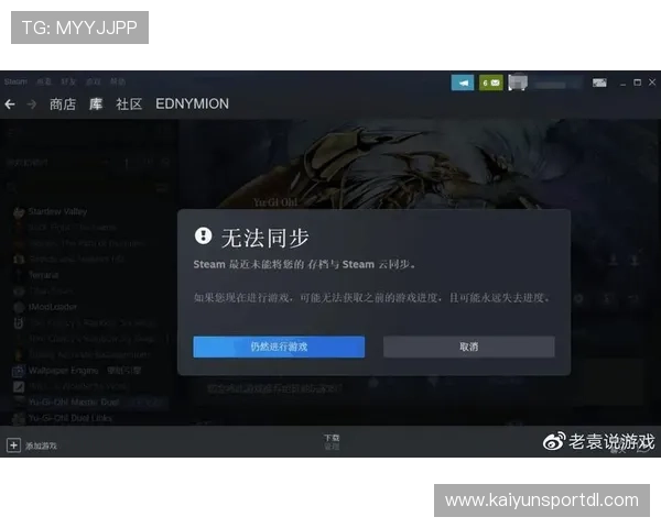 如何排查开云无法登录的问题，确保游戏顺利开启的实用技巧