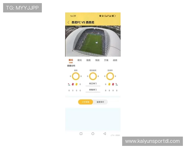开云体育网站最新全面攻略助你轻松掌握所有赛事信息与投注技巧