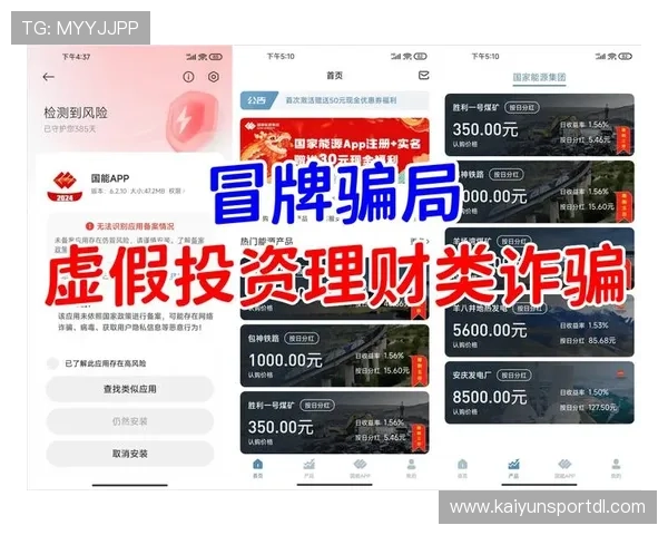 开云平台币与其他虚拟货币的区别及优势分析提升你的投资认知 开云平台币与其他虚拟货币的区别及优势分析提升你的投资认知