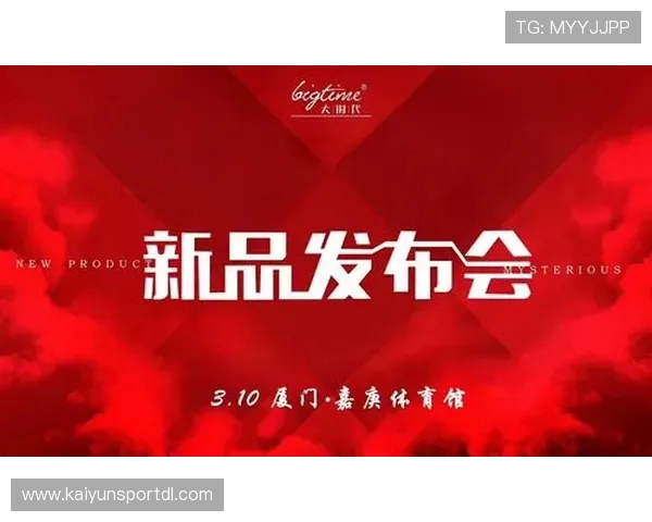 开云手机新品上市时间及预售政策全方位解读助你提前抢购 开云手机新品上市时间及预售政策全方位解读助你提前抢购