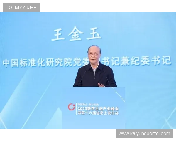 开云金年会线上官网的直播观看指南，确保你不错过每一个精彩瞬间