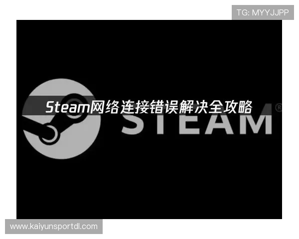 开运体育网站登录入口常见问题及解决方案全面指南 开运体育网站登录入口常见问题及解决方案全面指南