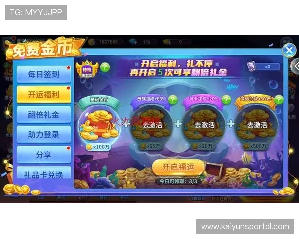 开运备用平台有哪些推荐的安全可靠的游戏备用平台供玩家使用