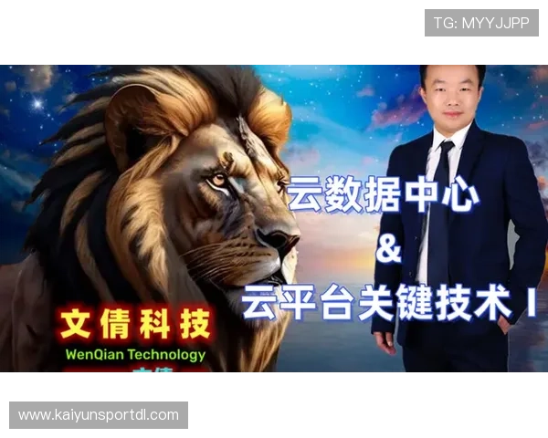 探秘开云KY的核心竞争优势与品牌价值塑造背后的成功秘诀揭秘