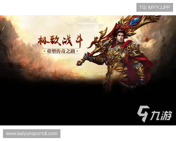 开云九游娱乐正规官网为新手玩家提供详细注册流程与操作指南