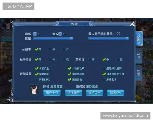 开云在线注册流程优化建议让新用户轻松注册快速进入游戏世界