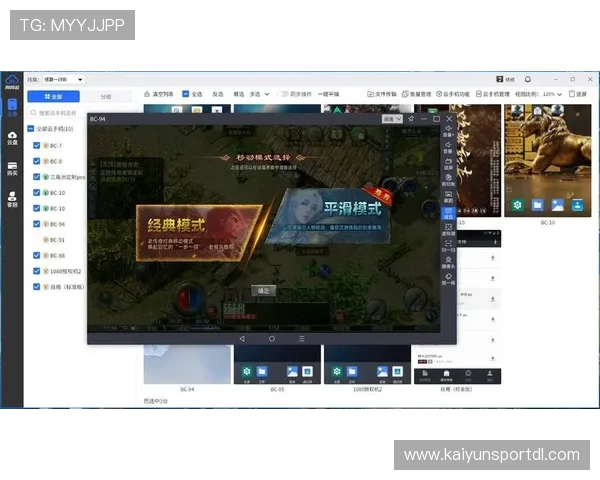 开云手机官网入口活动参与条件及注意事项全攻略确保每位用户都能顺利享受优惠