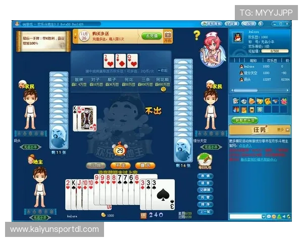 开云电子娱乐官方入口不断更新游戏内容，带来最新最热的电子娱乐体验满足不同玩家的多样需求