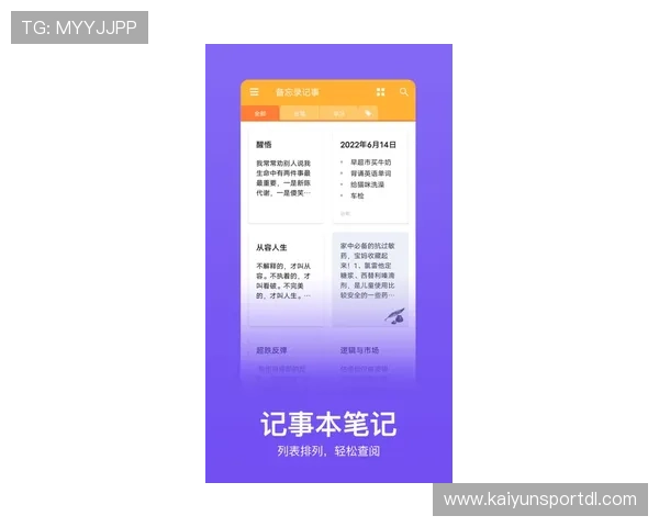 开运app手机版为用户提供详细的运势报告，让你更好地规划未来的每一步