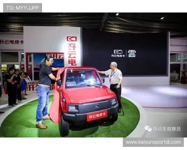 深入解读开云集团年报中的核心业务发展与未来战略布局