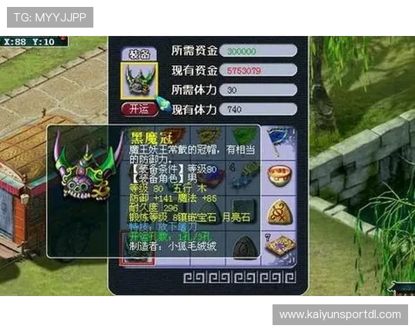 详细解析开运网页版登录流程确保玩家顺利开启游戏新体验