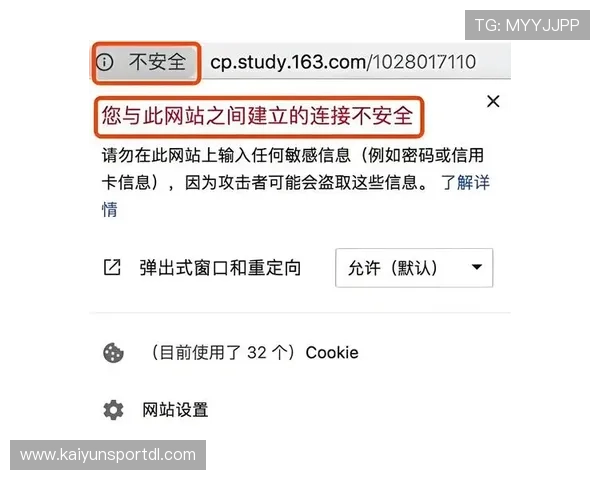 KY体育网站的最新安全协议与隐私政策保障用户信息安全