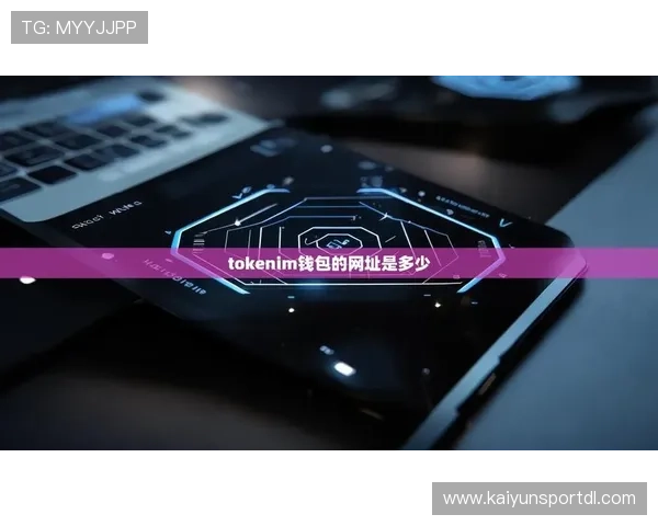 云开app官方网站入口网址最新官方登录指南，帮助用户快速访问云开app官方平台