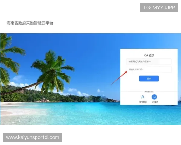 云开体育官网登录入口下载流程详解,确保用户顺利完成登录与账号绑定操作 云开体育官网登录入口下载流程详解,确保用户顺利完成登录与账号绑定操作