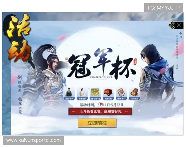 开云Kaiyun世界杯竞猜最新玩法详解助你轻松赢取丰厚奖励