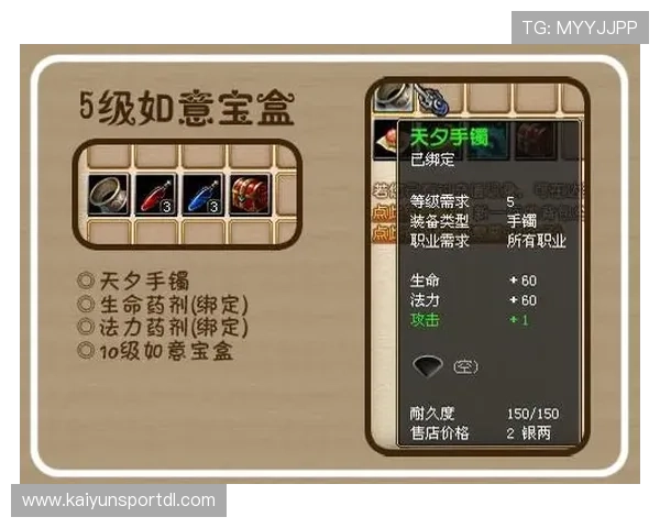 开云KY手机网址最新活动优惠,丰富奖励助力玩家轻松升级