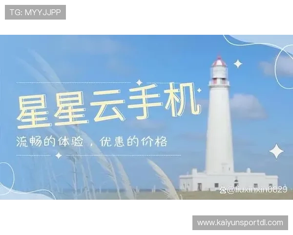 开云手机入口最新官方入口地址及详细操作指南帮助用户顺利登录体验 开云手机入口最新官方入口地址及详细操作指南帮助用户顺利登录体验