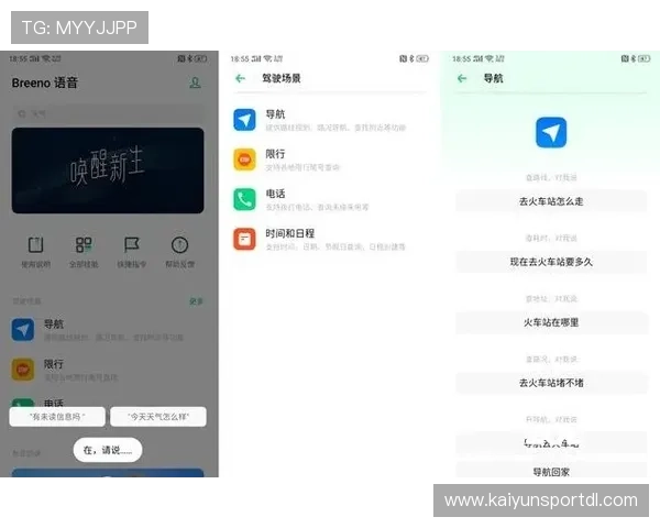 开云手机登录appapp的最新版本下载安装指南与操作步骤解析 开云手机登录appapp的最新版本下载安装指南与操作步骤解析