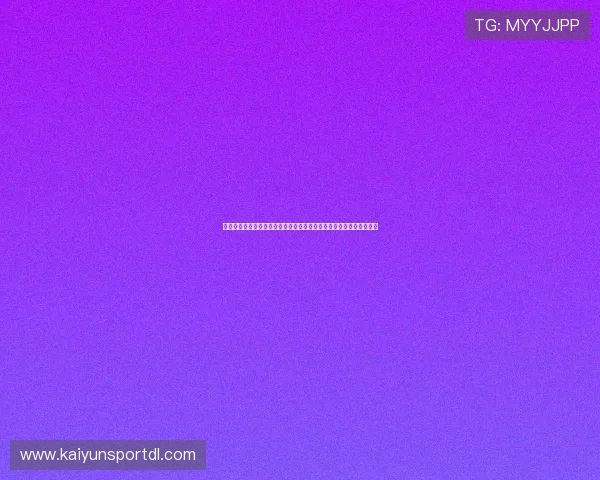 开云网址手机版会员登录指南帮助玩家快速安全登录体验优质游戏内容 开云网址手机版会员登录指南帮助玩家快速安全登录体验优质游戏内容