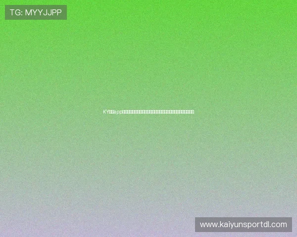 KY体育app登录平台在线提供世界杯专题报道，全面解析比赛亮点与球队动态